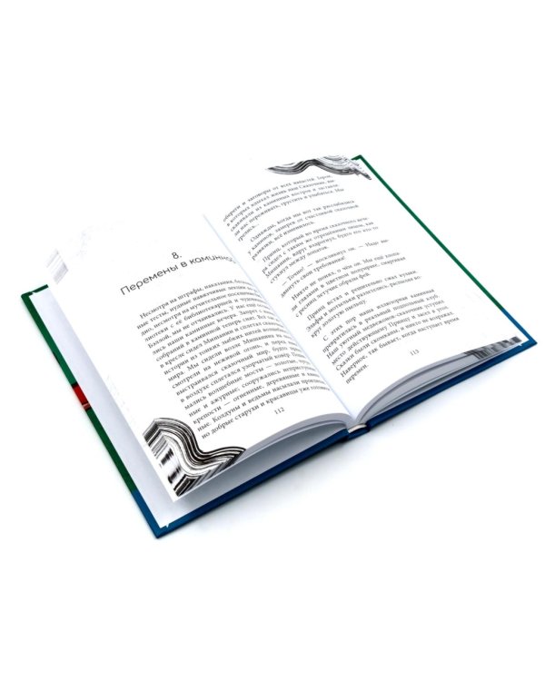 Комплект книг: два мира, которых не существует