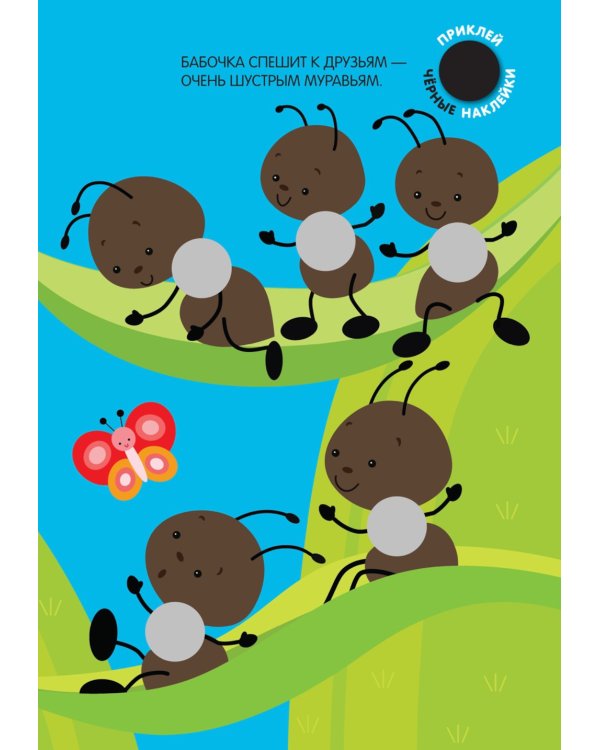 Кружочки. Набор из 4 кн