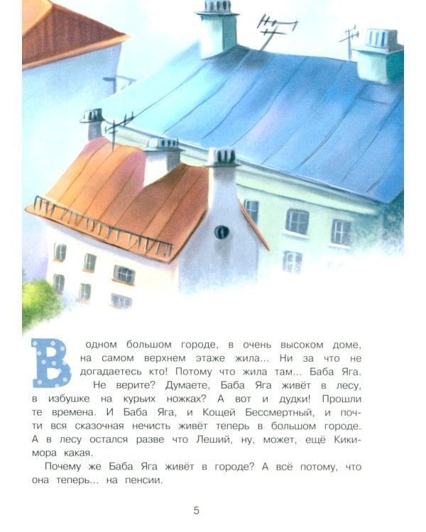 Нового года не будет!