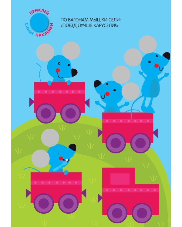 Кружочки. Набор из 4 кн