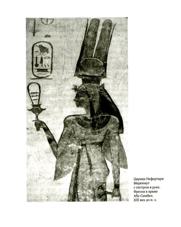 История погоды. От жрецов и шаманов до геостационарных метеоспутников