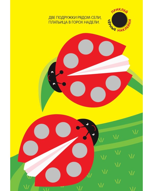 Кружочки. Набор из 4 кн