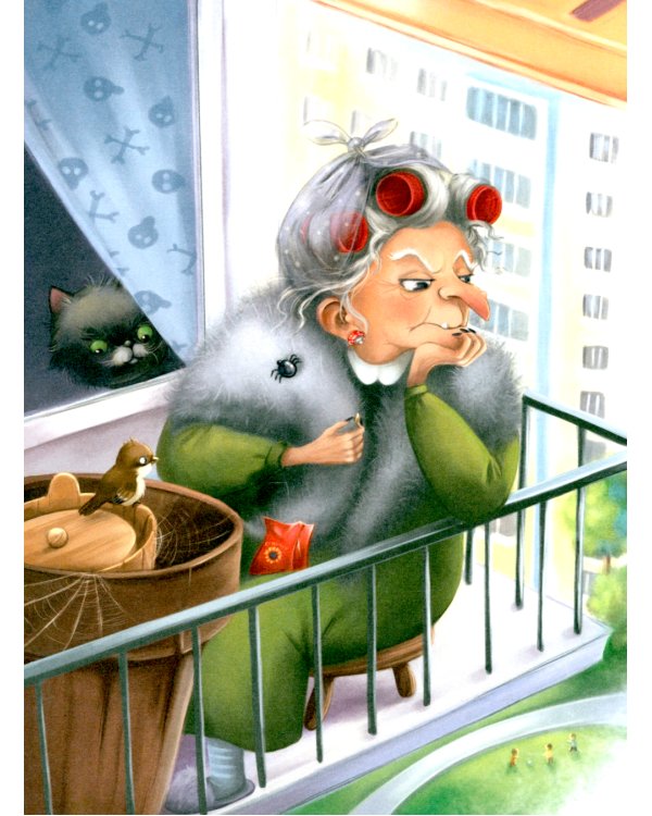 Нового года не будет!