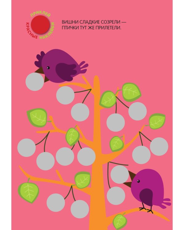 Кружочки. Набор из 4 кн