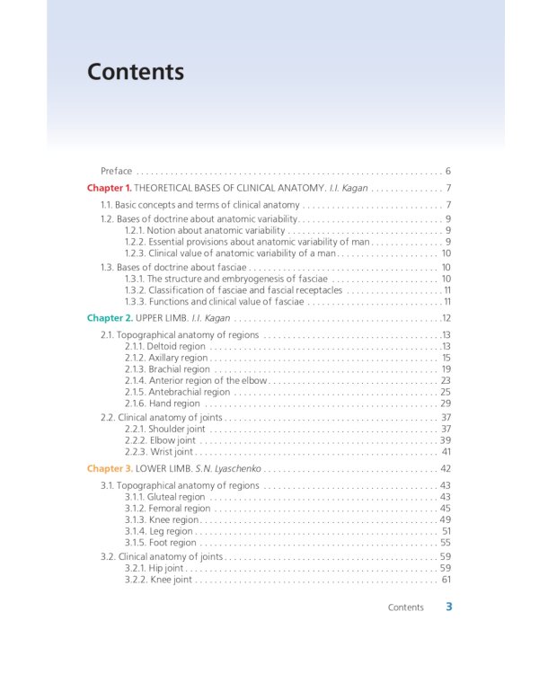 Topographic and clinical anatomy of the human body: the teaching aid for foreign students