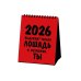 Работаю над собой: календарь настольный-домик на 2026 год