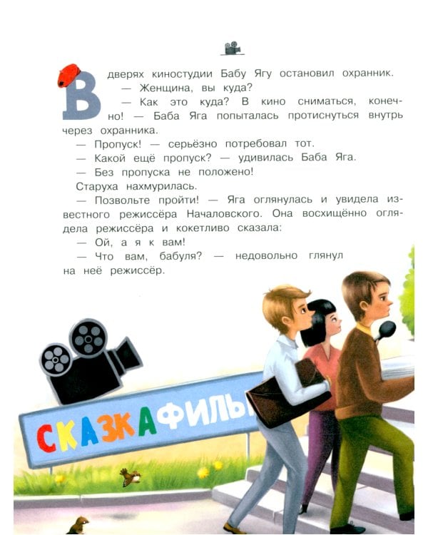 Нового года не будет!