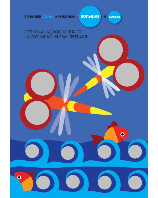 Кружочки. Набор из 4 кн