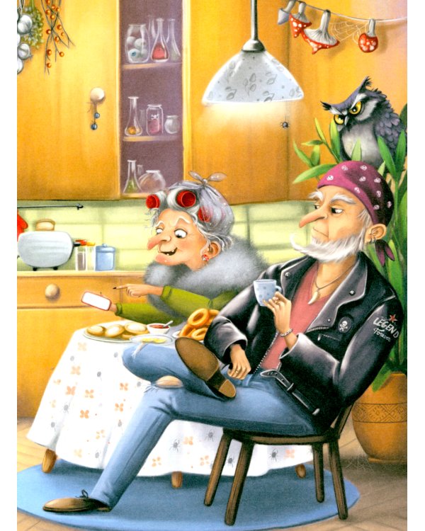 Нового года не будет!