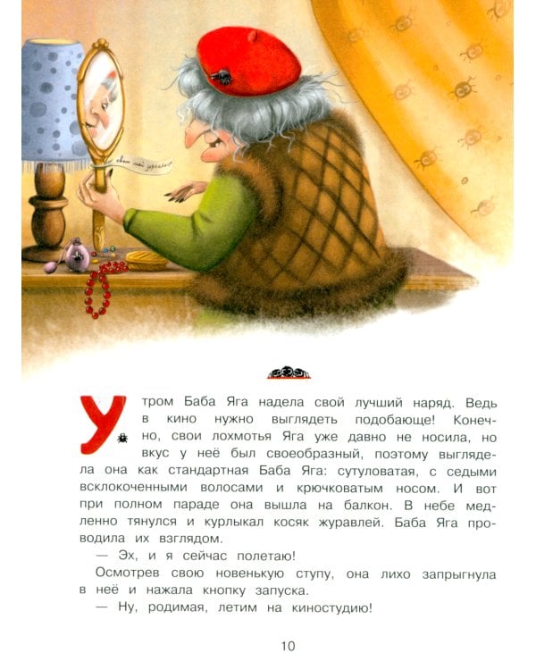 Нового года не будет!