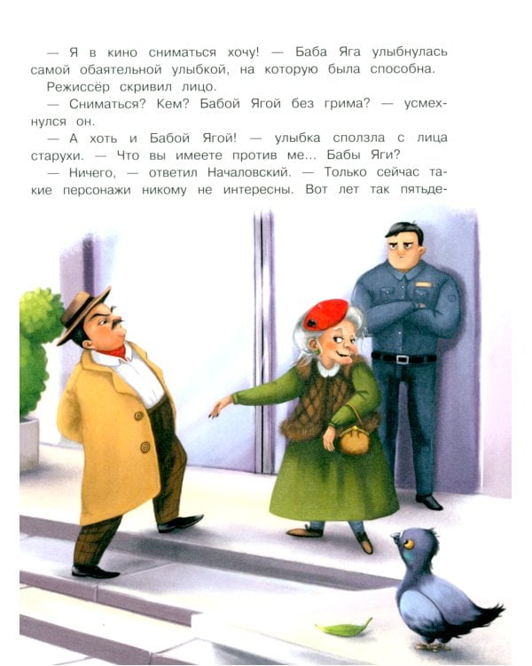 Нового года не будет!