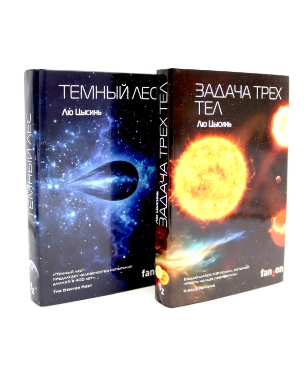 . Лучшее (комплект из 5-ти книг)