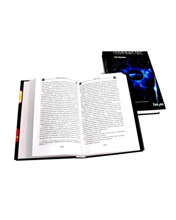 . Лучшее (комплект из 5-ти книг)