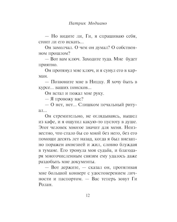 Улица Темных Лавок