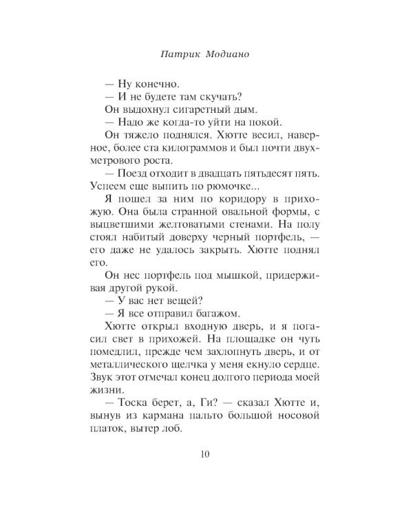 Улица Темных Лавок