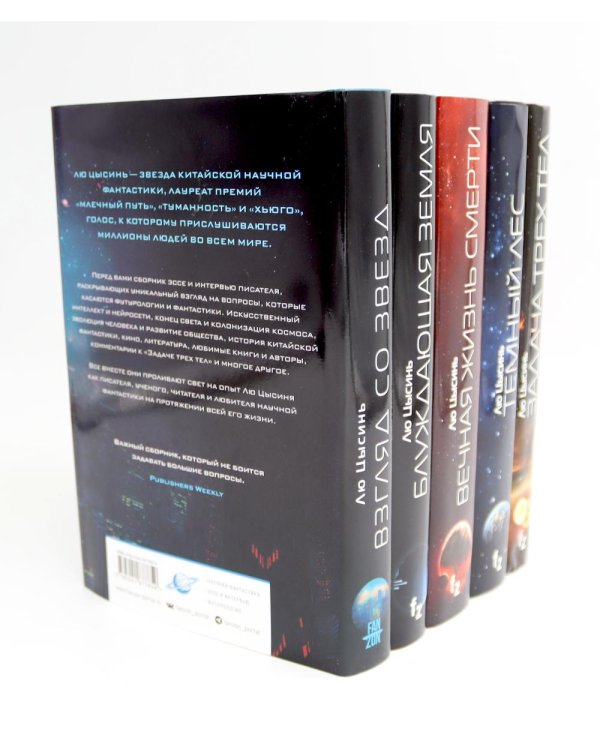 . Лучшее (комплект из 5-ти книг)