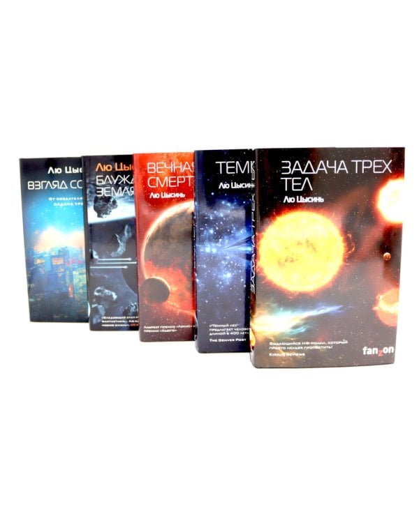 . Лучшее (комплект из 5-ти книг)