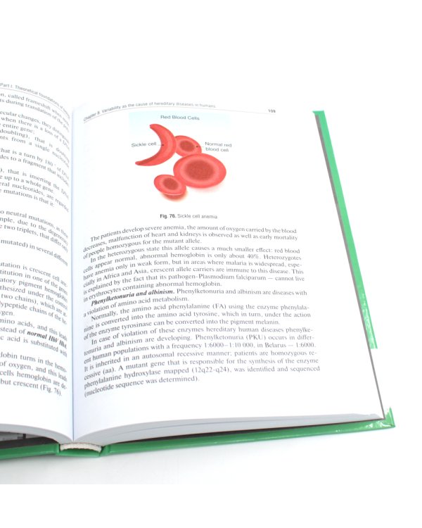 Biology: textbook = Биология: Учебник: на англ.яз