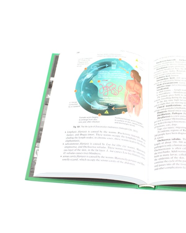 Biology: textbook = Биология: Учебник: на англ.яз