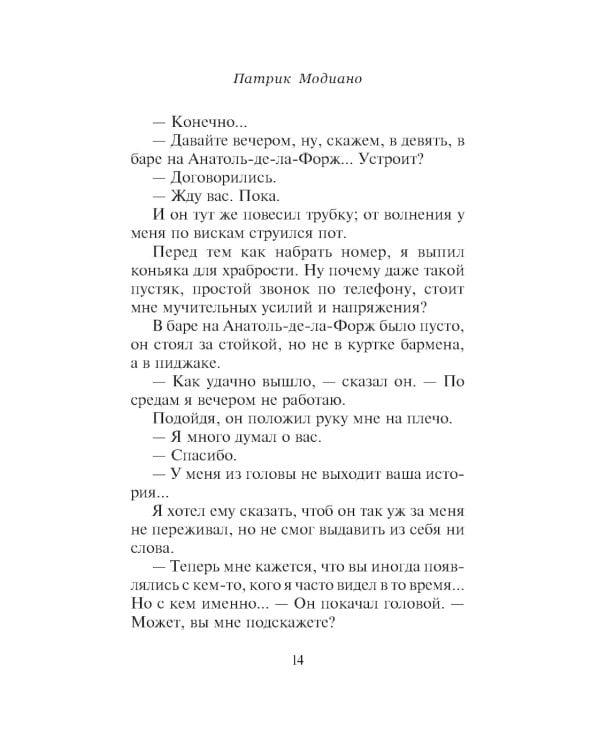 Улица Темных Лавок