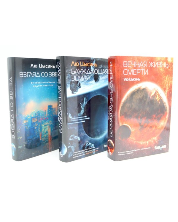 . Лучшее (комплект из 5-ти книг)