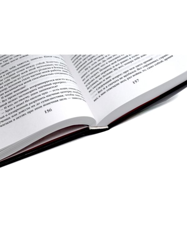 . Лучшее (комплект из 5-ти книг)