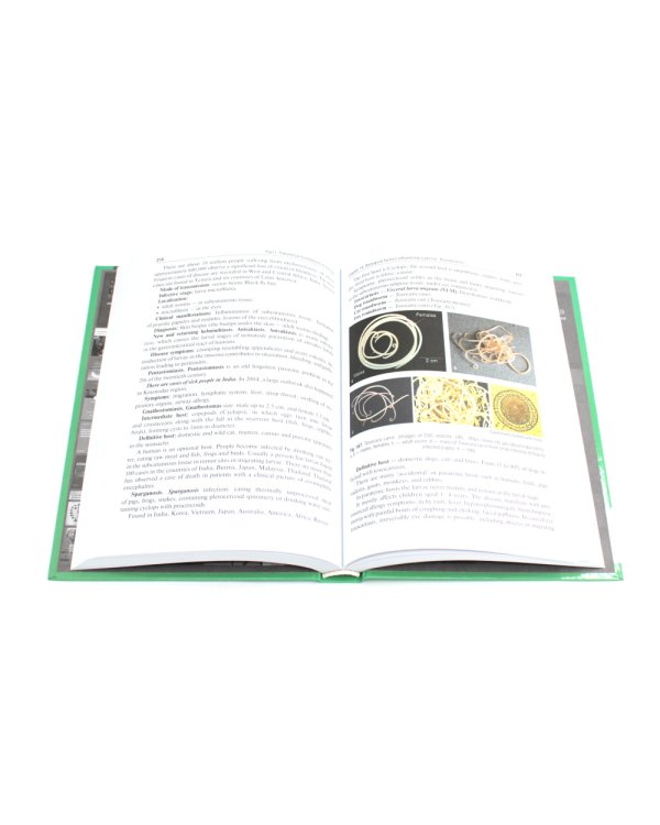 Biology: textbook = Биология: Учебник: на англ.яз