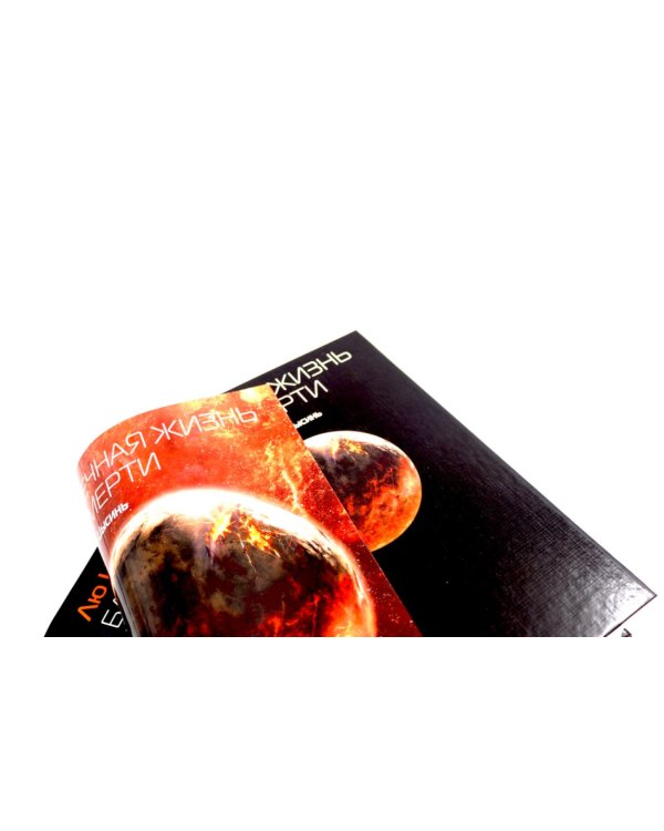 . Лучшее (комплект из 5-ти книг)