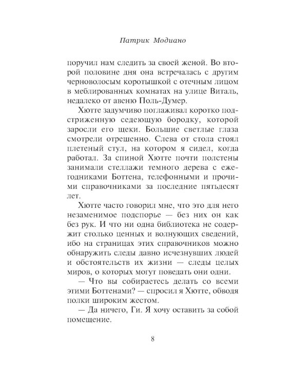 Улица Темных Лавок