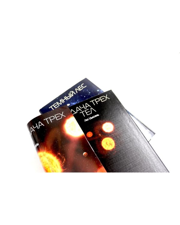 . Лучшее (комплект из 5-ти книг)