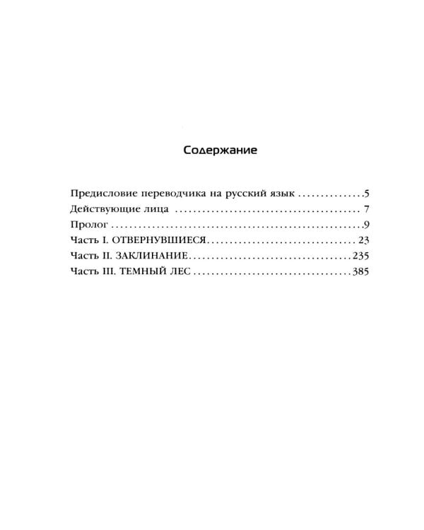 . Лучшее (комплект из 5-ти книг)