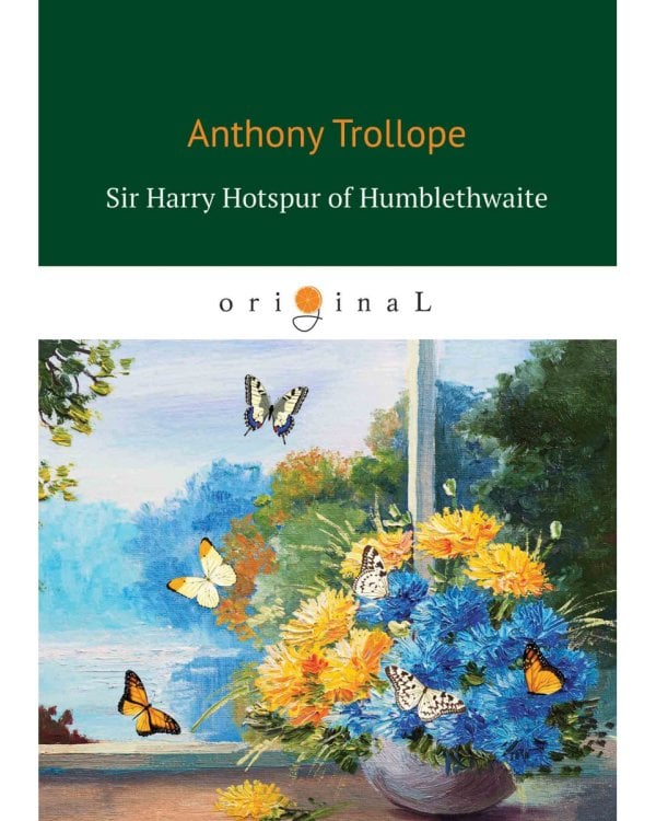 Sir Harry Hotspur of Humblethwaite: на англ.яз