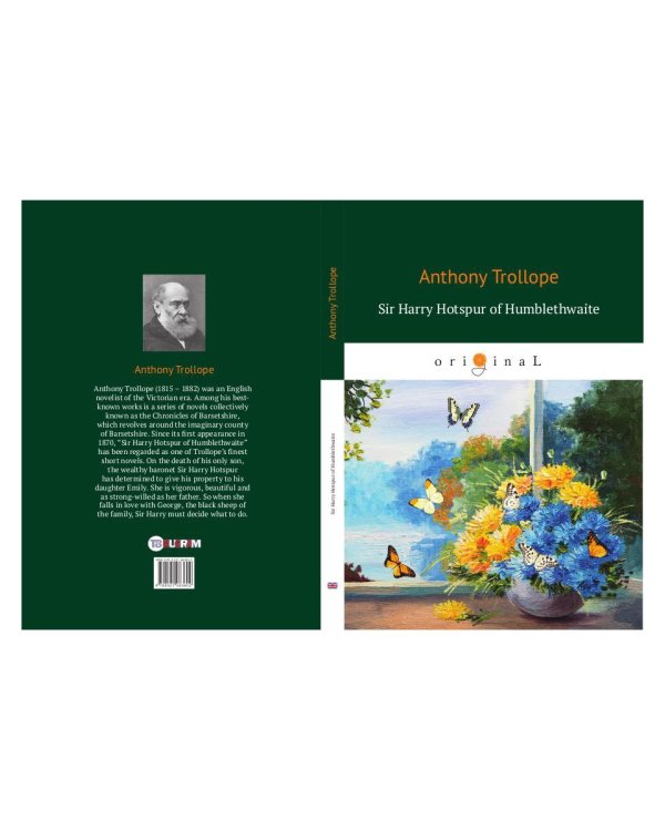 Sir Harry Hotspur of Humblethwaite: на англ.яз