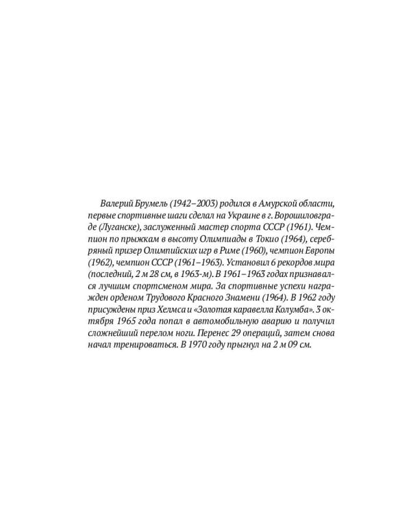 Разные люди