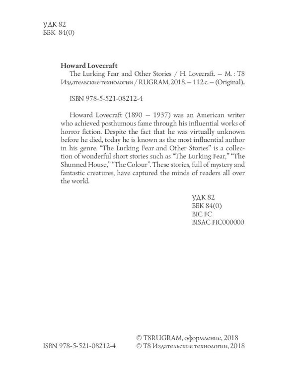 The Lurking Fear and Other Stories