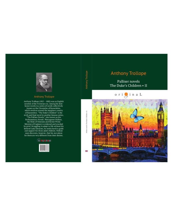 Palliser novels. The Duke’s Children 2 = Дети герцога 2