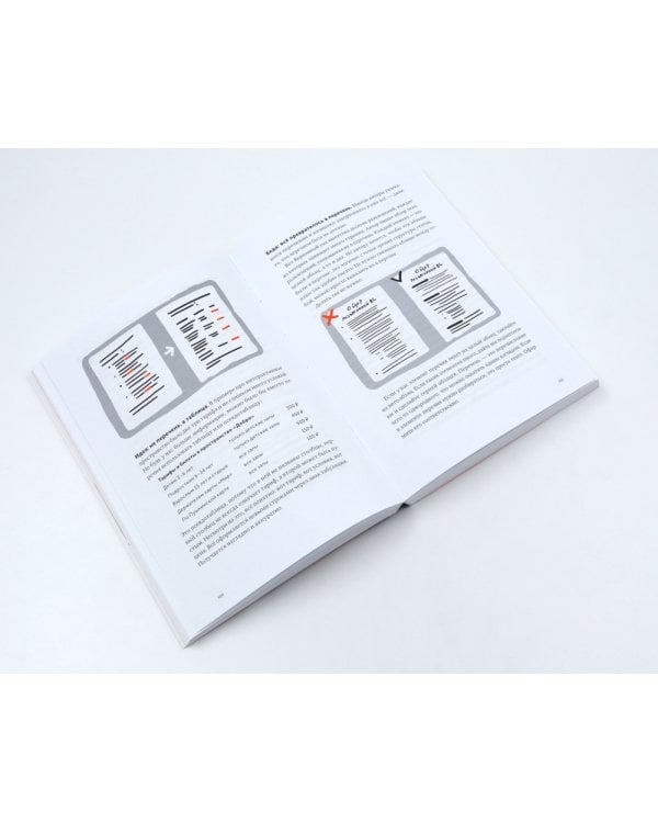 Пиши, сокращай 2025; Легкий текст; Большая книга о соцсетях (комплект из 3-х книг)