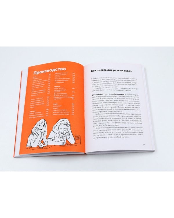 Пиши, сокращай 2025; Легкий текст; Большая книга о соцсетях (комплект из 3-х книг)