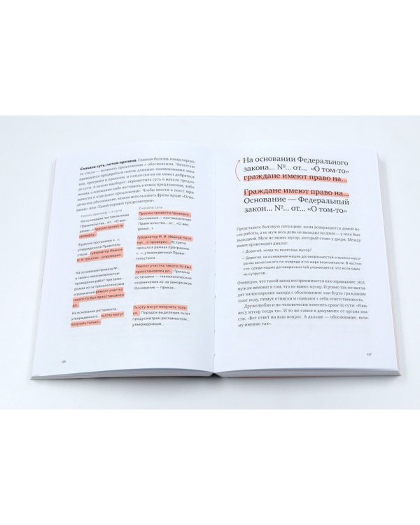 Пиши, сокращай 2025; Легкий текст; Большая книга о соцсетях (комплект из 3-х книг)