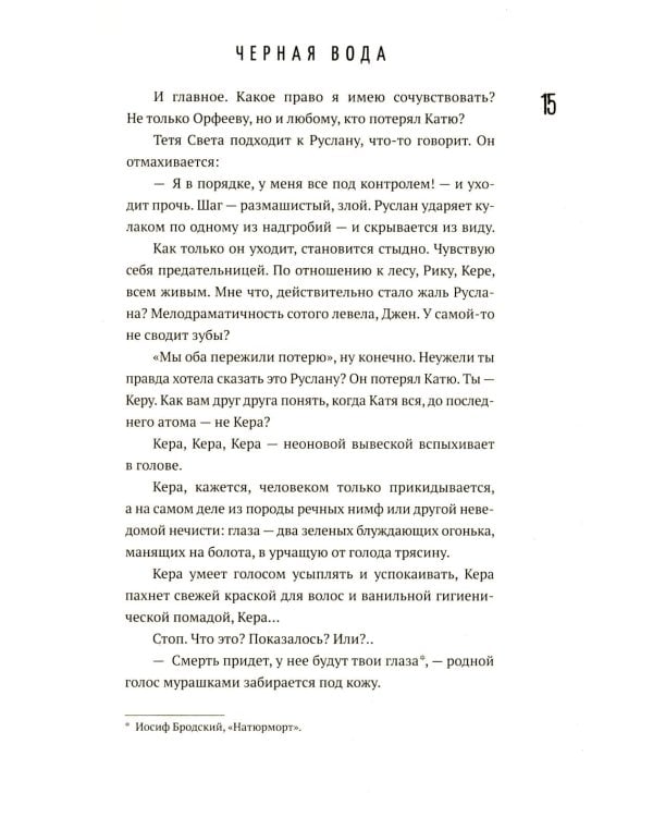 Просто конец света