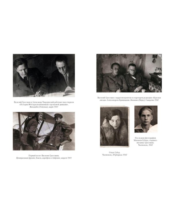 Обо мне не беспокойся...»: Из переписки