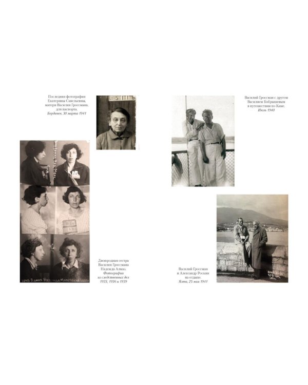 Обо мне не беспокойся...»: Из переписки