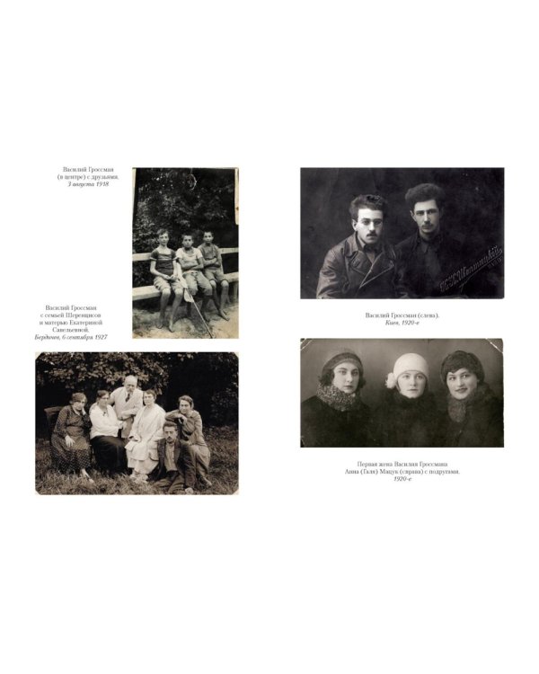 Обо мне не беспокойся...»: Из переписки