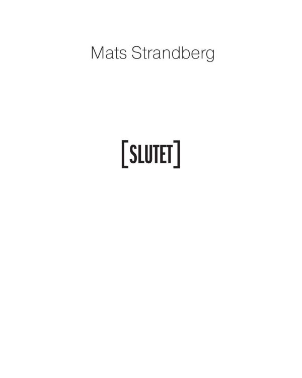 Пока мы живы