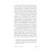 Без барьеров: Как на самом деле учить иностранные языки
