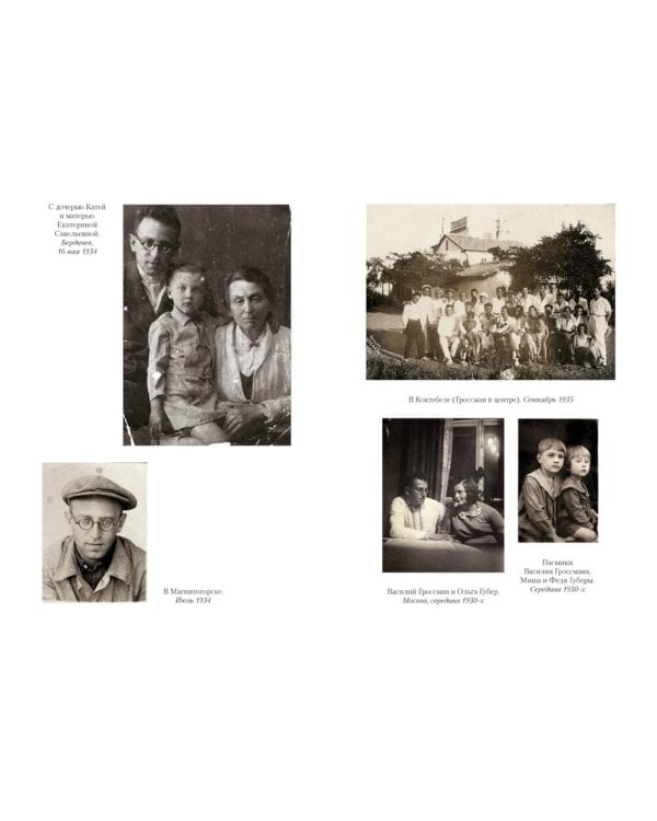 Обо мне не беспокойся...»: Из переписки