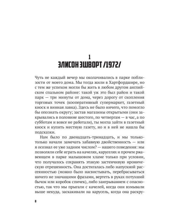 Лекарство для души. Мировые бестселлеры (комплект из 3-х книг)