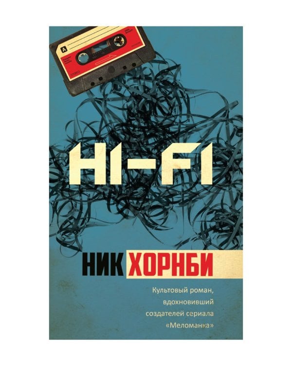 Лекарство для души. Мировые бестселлеры (комплект из 3-х книг)