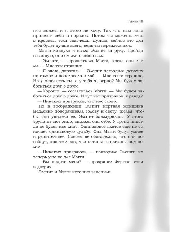 Лекарство для души. Мировые бестселлеры (комплект из 3-х книг)