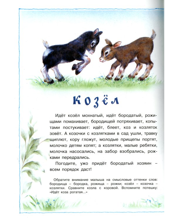 Комплект. Для самых-самых маленьких. (в 3 кн.)